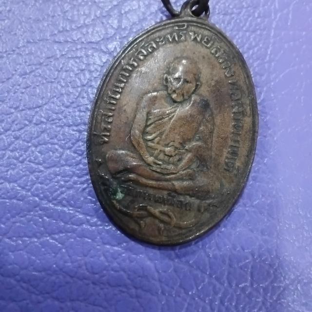 หลวงปู่เหมือน พ.ศ.2483 2