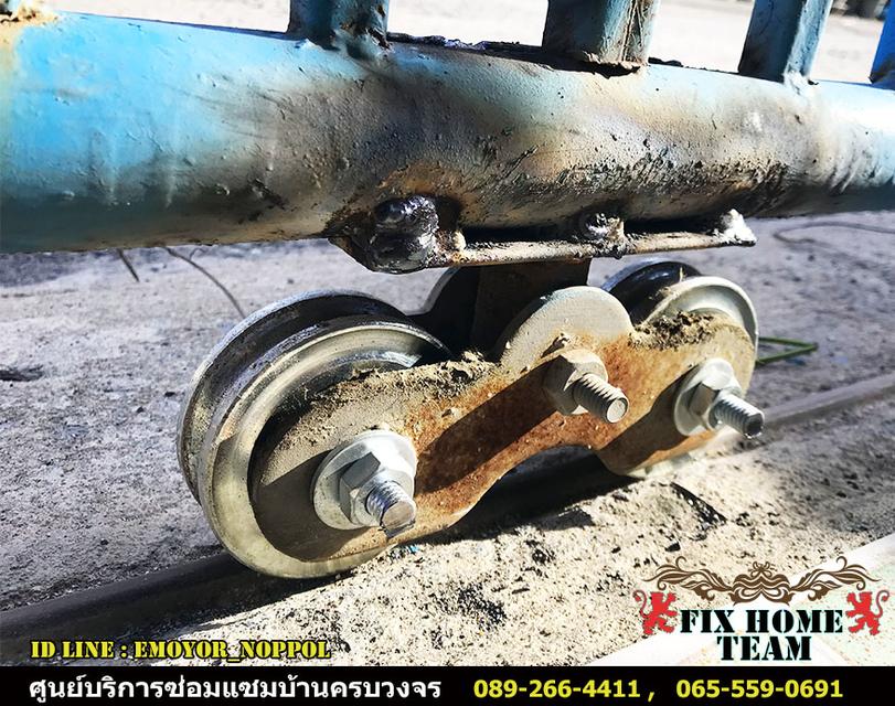 ซ่อมประตูรั้วด่วน กรุงเทพ นนทบุรี ปทุมธานี  15