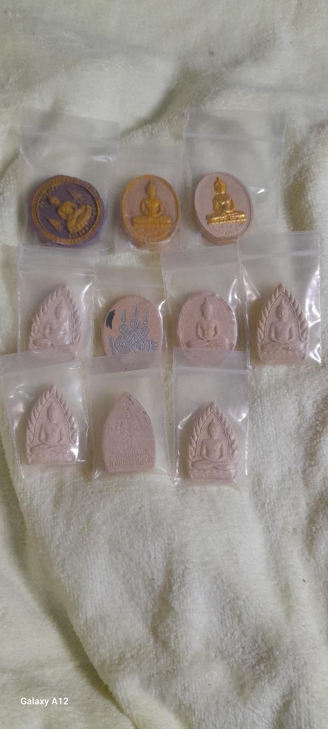 รวมพระเครื่องและเครื่องราง 13