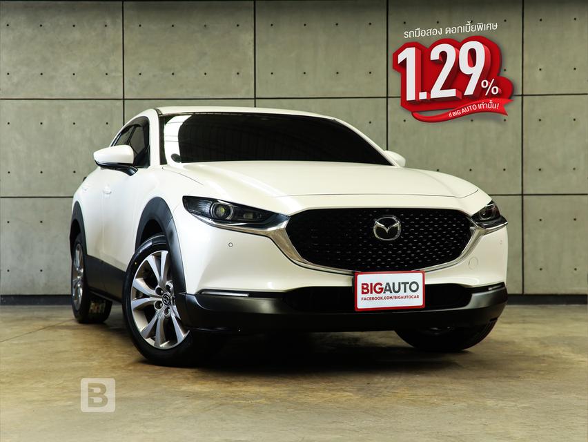 2023 Mazda CX-30 2.0 (ปี 20-26) SP SUV AT