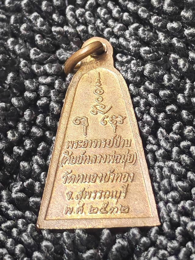 พระเครื่อง 7