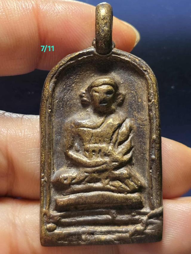 7/11#ขายพระบ้านเก่าเก็บ