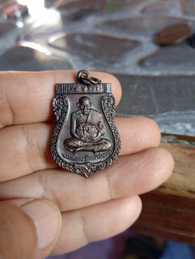 เหรียญหลวงพ่อจงวัดหน้าต่างนอก