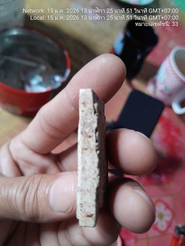 พระสมเด็จวัดระฆังพิมพ์ใหญ่ รูปที่ 4