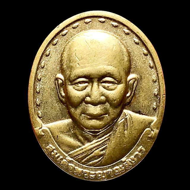 เหรียญ รูปเหมือนพระญาณสังวร รุ่น๒ กะไหล่ทอง ปี29 วัดบวร