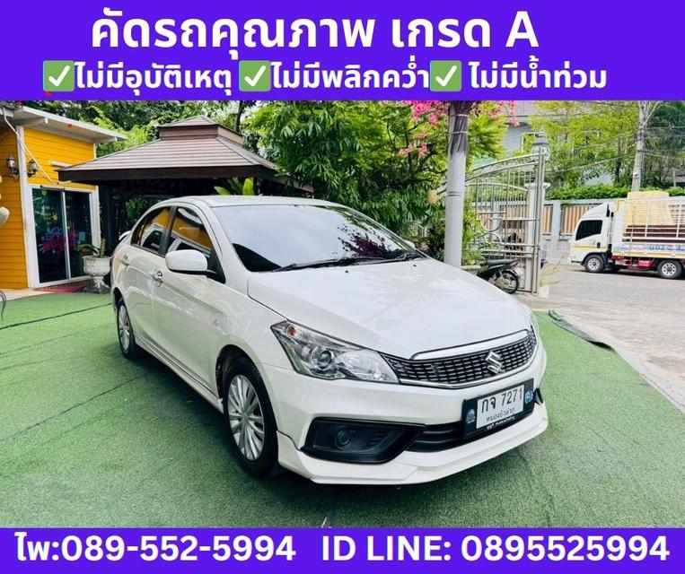 2022 SUZUKI CIAZ 1.2 GL SEDAN