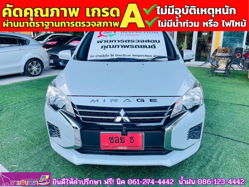 Mitsubishi MIRAGE 1.2 ACTIVE ปี 2024 3