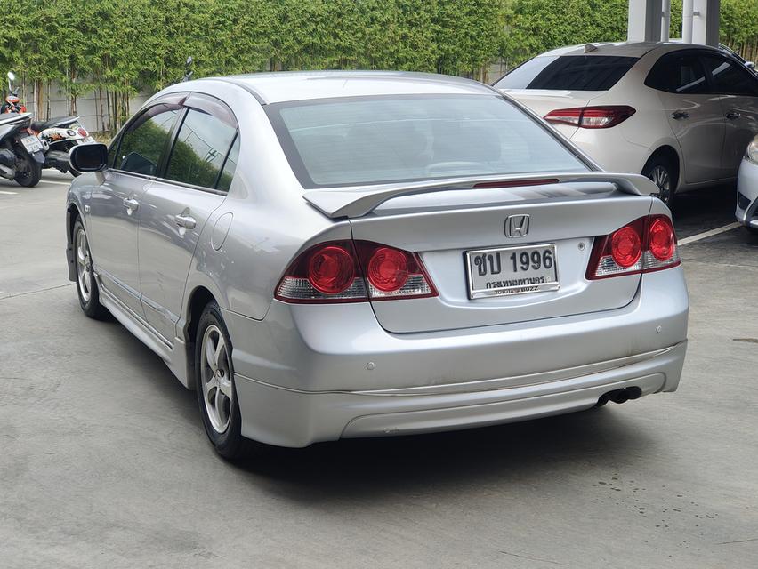 Honda Civic 1.8 S AT