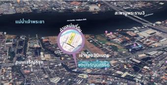 ขายที่ดิน เจริญนคร56 ธนบุรี  สำเหร่  เนื้อที่ 403 ตรว เหมาะอยู่อาศัย ลงทุน ทำหอพัก ใกล้ไอคอนสยาม   1