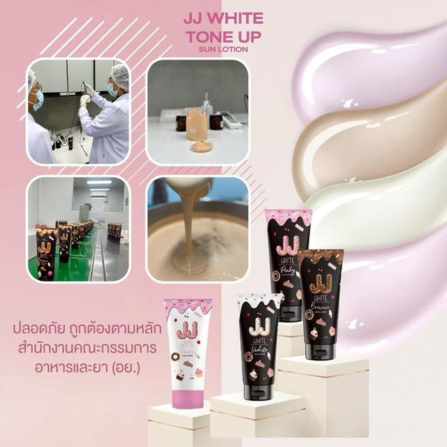 โทนอัพเจเจไวท์ ครีมทาผิวปกป้องแสงแดด กันน้ำกันเหงื่อไม่ติดขนเบาะทาแล้วปรับผิวสว่างอีก1ระดับ รูปที่ 8