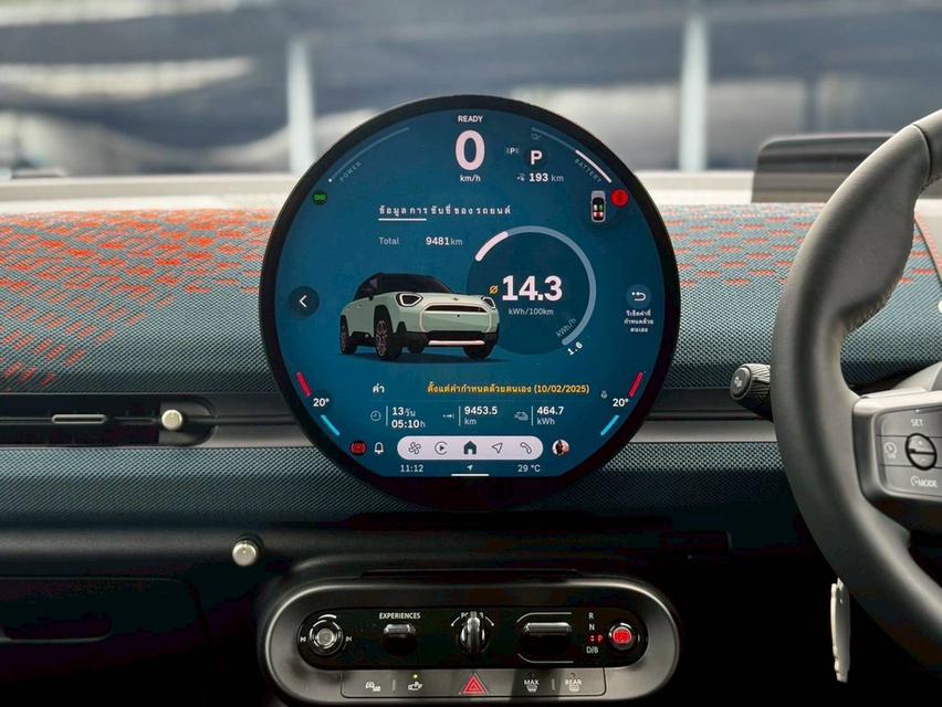 MINI ACEMAN SE All Electric 2025 รถไฟฟ้าสุดหรู รถใหม่คุ้มมากๆ 16