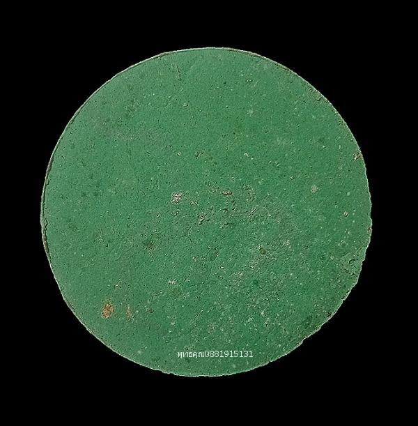 จตุคามรามเทพ รุ่นรับทรัพย์เพิ่มทรัพย์ พ่อท่านเขียว วัดห้วยเงาะ จ.ปัตตานี