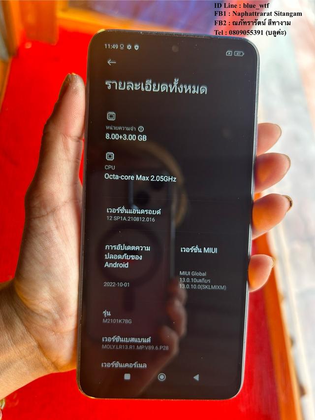 Redmi Note10s Rom128Ram8จอ6.5นิ้ว กล้องหลัง4เลนส์ สเปคแรงๆ สภาพสวย ปกติ ได้ทุกซิม