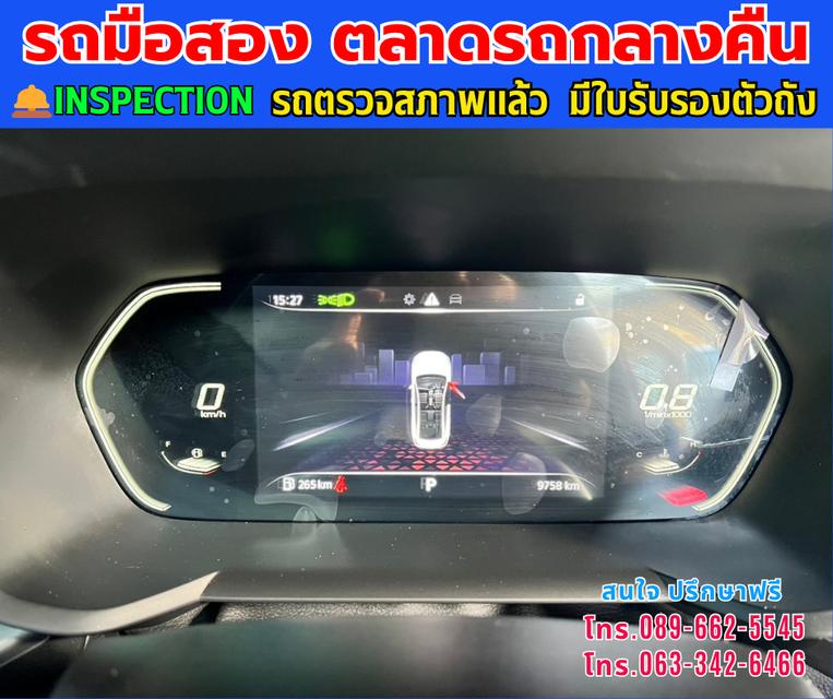 🚘ปี2025 MG MG5 1.5 X รุ่น TOPมีซันรูฟ มี i-smart 🎯มีบุ๊คเซอร์วิส กุญแจ ครบ 2 ชุด ⭐ไมล์แท้ 9,xxx กม. 🛎️มีรับประกันศูนย์ ถึงปี2027 ⚙️เครื่องเบนซิ 13