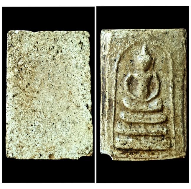 "สมเด็จวัดระฆัง อกครุฑเศียรบารตพิมพ์ใหญ่" 1