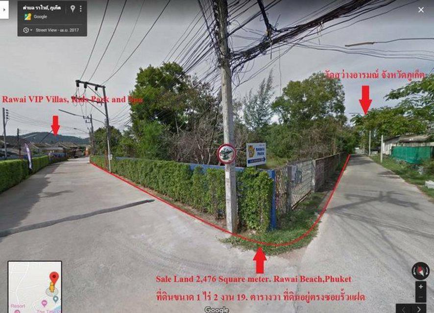 รูป ขาย ที่ดิน ใกล้หาดราไวย์ภูเก็ต  1-2-19.8 ไร่ 2