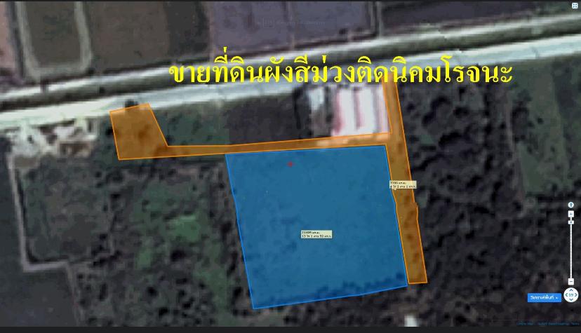 ที่ดิน 1