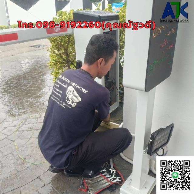 ไม้กั้นทางเข้าออกแม่น้ำคู้T.098-9192260(นะนุ่น)ไม้กั้นชลบุรี ฉะเชิงเทรา 3