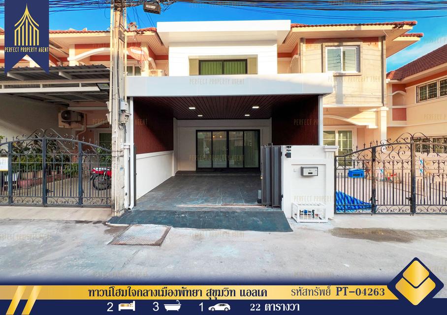 ขาย ทาวน์โฮมใจกลางเมืองพัทยาเหนือ สุขุมวิท แอลเค 2 นาทีถึง เทอมินอล 21 1