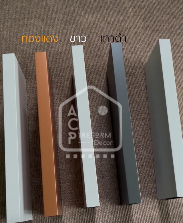 “ชั้นวาง ซ่อนขา” อลูมิเนียมคอมโพสิต สไตด์ minimal วางของได้ ปลวกไม่ขึ้น ผนังสวยด้วย 3