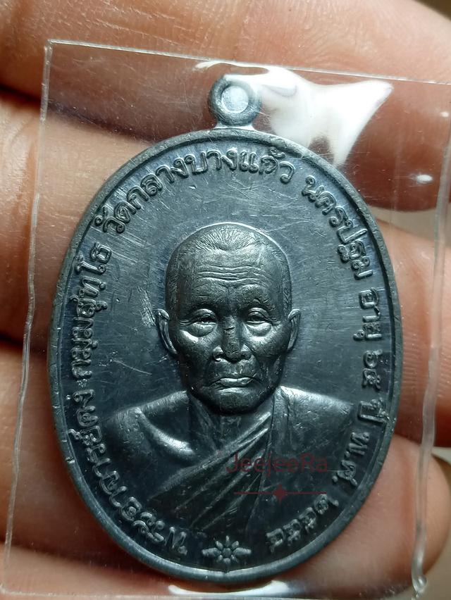 พระอาจารย์คงวัดกลางบางแก้วนครปฐม