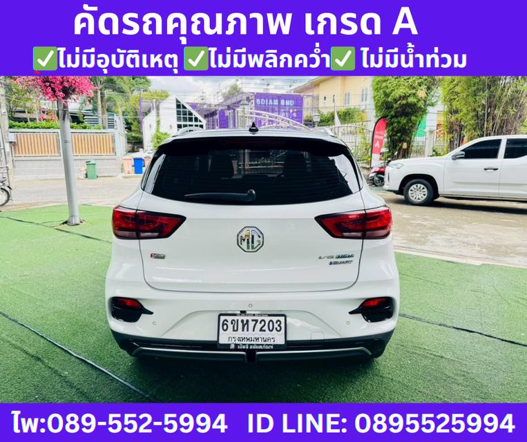 2024 MG VS HEV 1.5 X Two Tone SUV 7