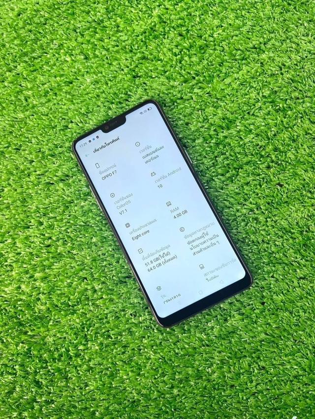 ขาย Oppo F7 ใช้งานดีมาก