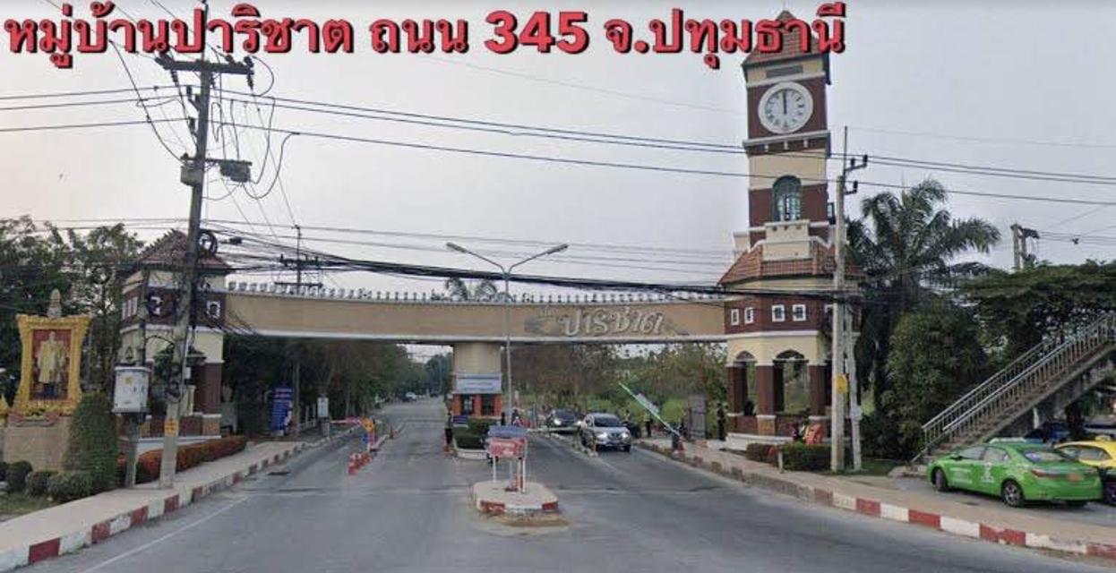 ขายทาวเฮ้าส์ รีโนเวท ทั้งหลัง 1