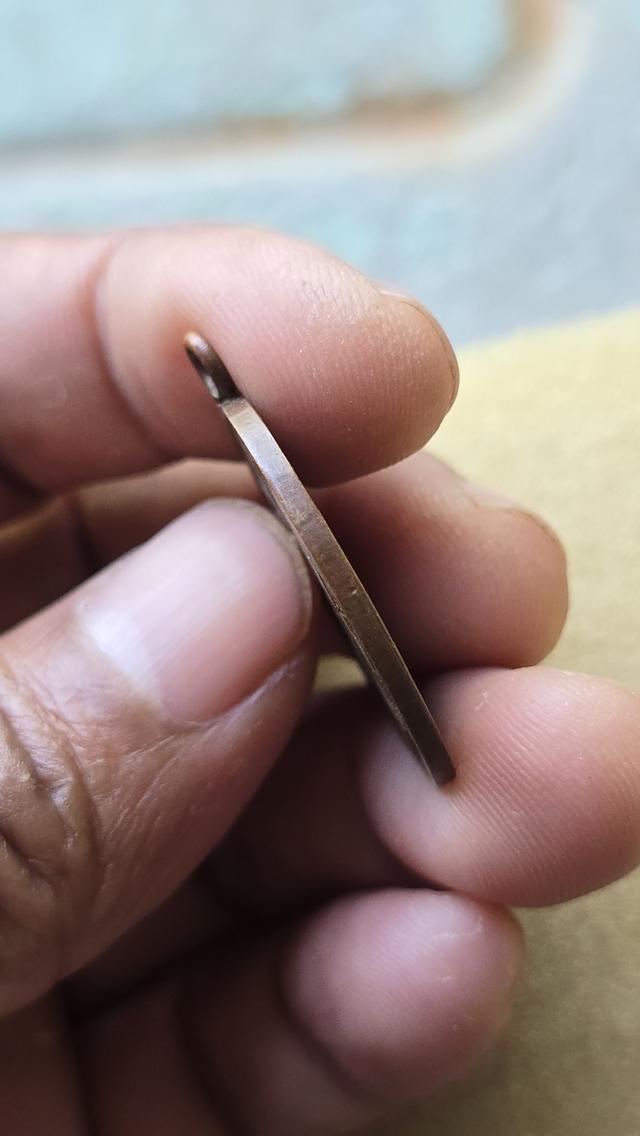 เหรียญหลวงพ่อดิ่ง วัดบางวัว 8