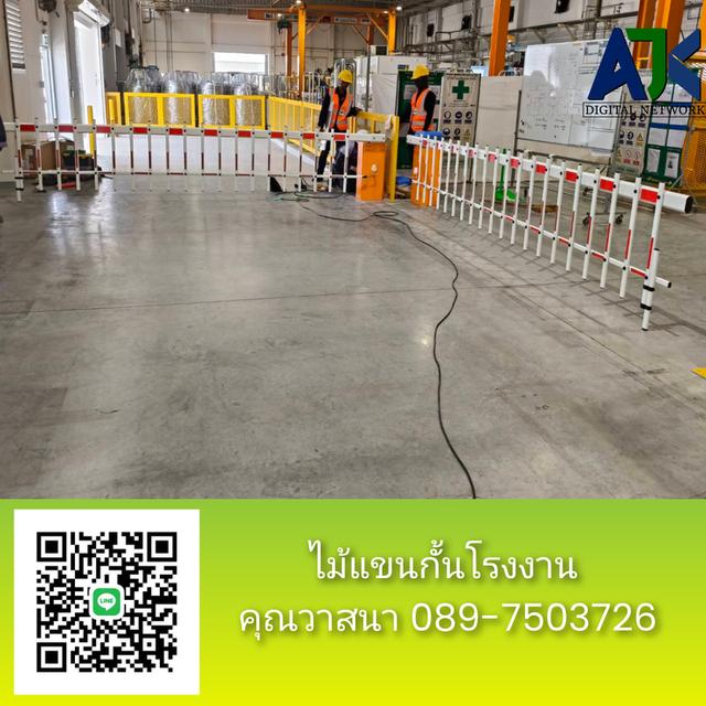 ไม้กั้นรถยนต์แบบแขนกั้นรั้วระแนง โทร.089-7503726 ไม้กั้นรถยนต์แบบรั้วชลบุรี ไม้กระดกระยอง ปลวกแดง มาบตาพุด 3