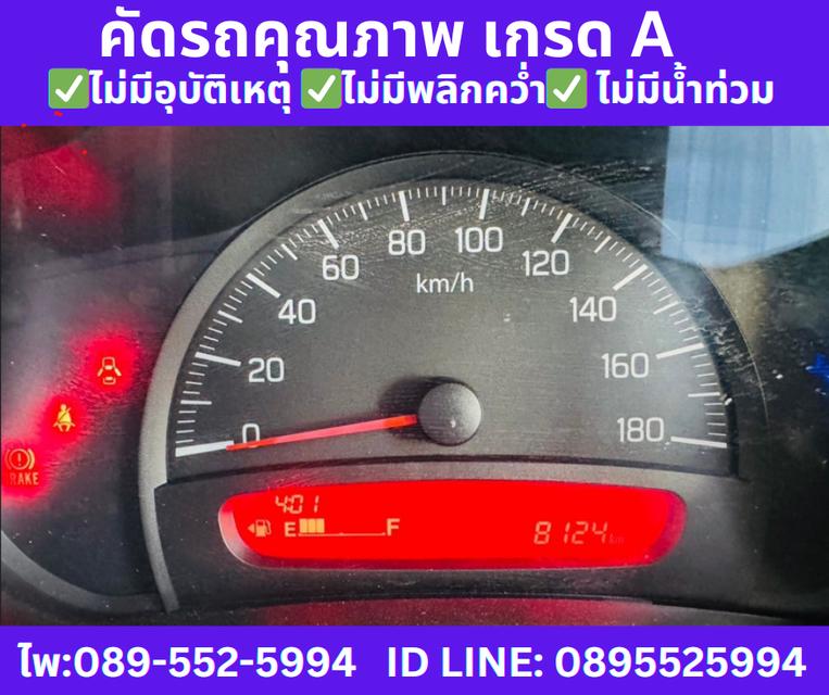 ปี2024 SUZUKI  CELERIO 1.0 GA MT   11