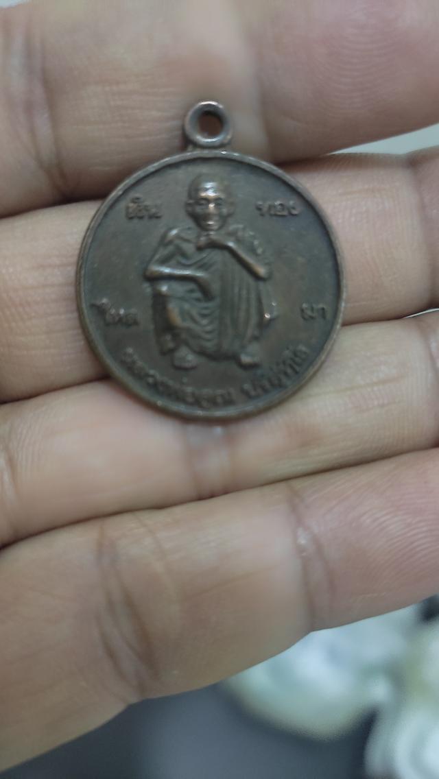 พระหลวงพ่อคูณวัดบ้านไร่