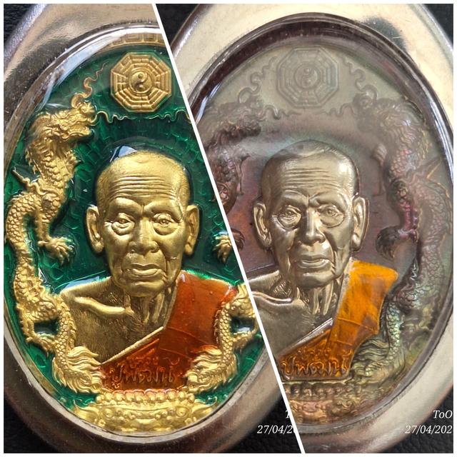 หลวงพ่อพัฒน์ รวยมหาเฮง99