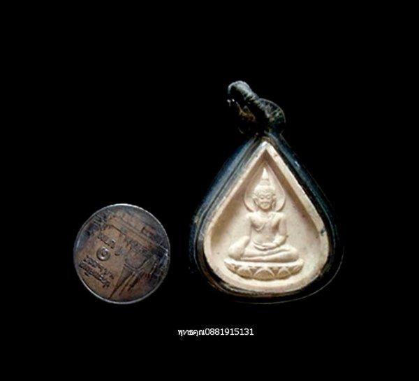 พระพุทธเมตตาหลวงปู่วิเวียร วัดดวงแข กรุงเทพ ปี2535