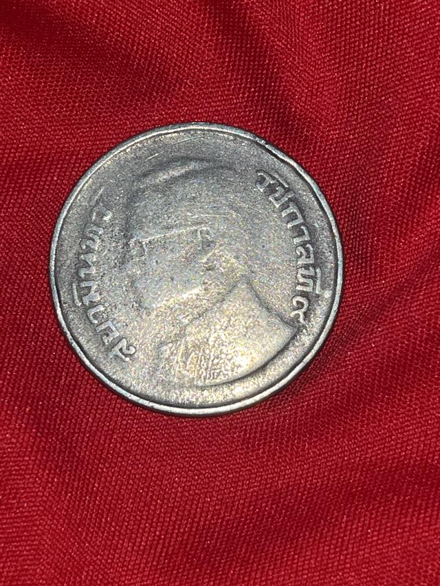 เหรียญ5 ครุฑเอียง ปี2520-2522