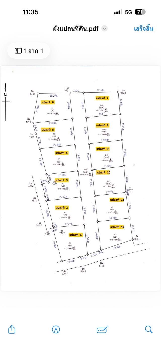 ที่ดินทำเลทอง ใกล้สายบายพาส วิวเขาอกทะลุ  📍 ทำเลดีมาก เข้าออกได้หลายเส้นทาง 4