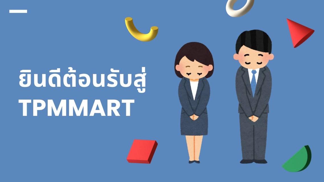 โคมไฟอุ่นอาหาร 250 วัตต์ 3