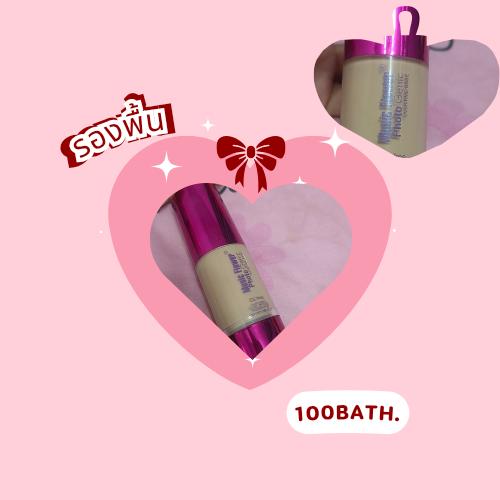 สินค้ามือสองไม่มีตำหนิของแท้100% 5