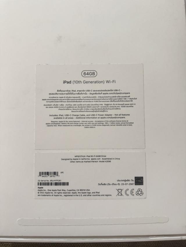 iPad generation10th WiFi 64GB