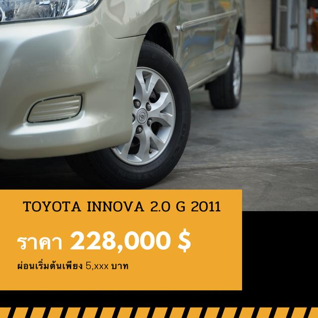 🚩TOYOTA INNOVA 2.0 G 2011 6