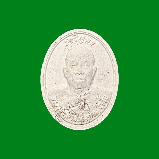 พระผงรูปเหมือน พระอุปชฌาย์ทองกลม วิชะโย วัดบ้านแดง จ.อุบลราชธานี รุ่นแรก เนื้อว่าน มีเกษา จีวร