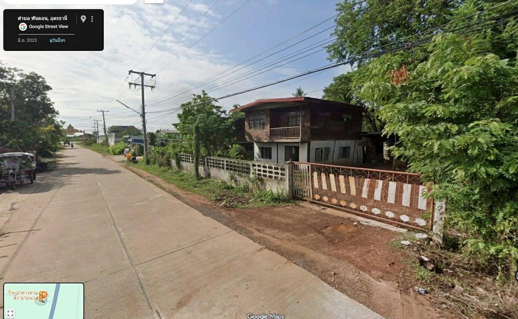 ขายที่ดินโฉนดครุฑแดง 4