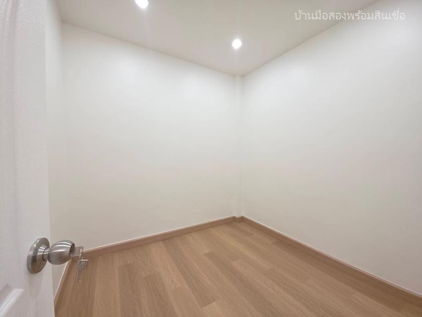 หมู่บ้านเมืองประชา หทัยราษฎร์ 17