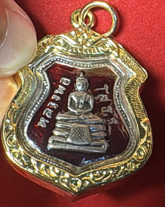 พระพุทธโสธร  วัดโสธรราชวรวิหาร จังหวัดฉะเชิงเทรา เหรียญรูปอาร์ม ปี 2509 เนื้อเงินลงยาแดง สมทบทุนสร้างโรงพยาบาล จังหวัดฉะเชิงเทรา รูปที่ 9