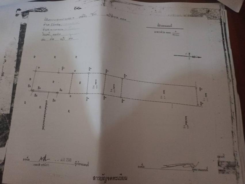 เจ้าของที่ขายเองขายที่ด่วนจำนวนมากกก ที่5ไร่ราคา 60ล้าน  ใกล้ๆๆสถานีรถไฟบางบำหลุติดกับวัดสนามใน ก้อย 0982832356 5