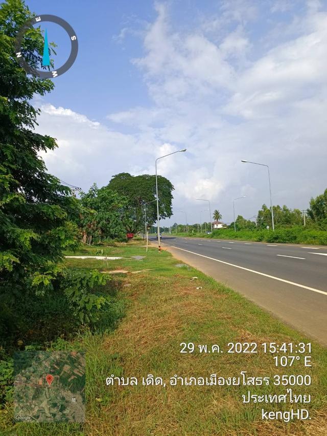 ที่ดิน