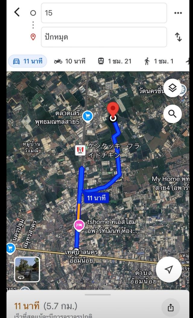 ขายด่วนที่ดินสาย 5 นครปฐมสีม่วง 1