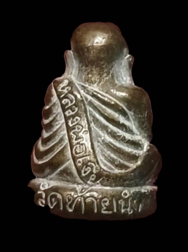 พระเครื่อง พระสมเด็จ เหรียญ รูปที่ 2