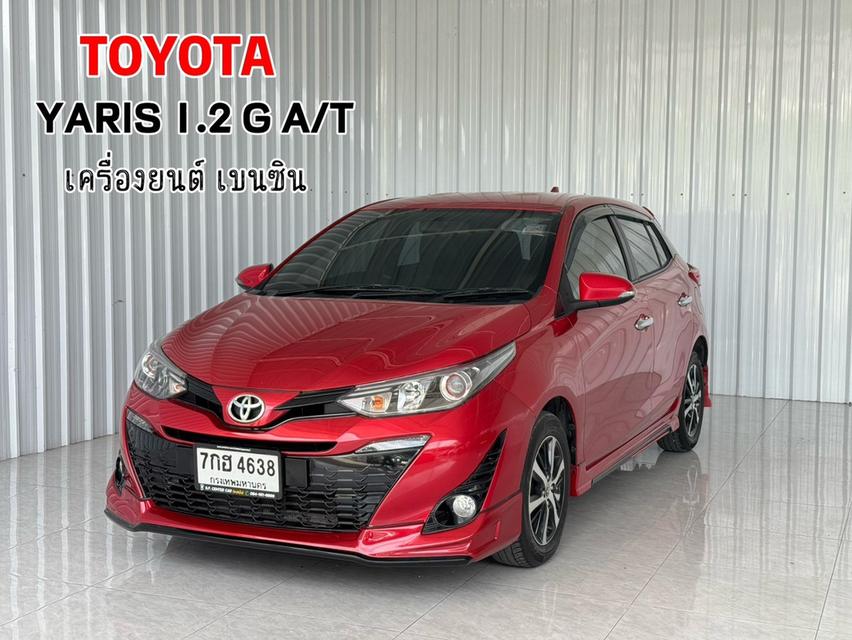 รถบ้าน สีแดงตัวท๊อป Toyota Yaris 1.2G เครดิตดีฟรีดาวน์ได้