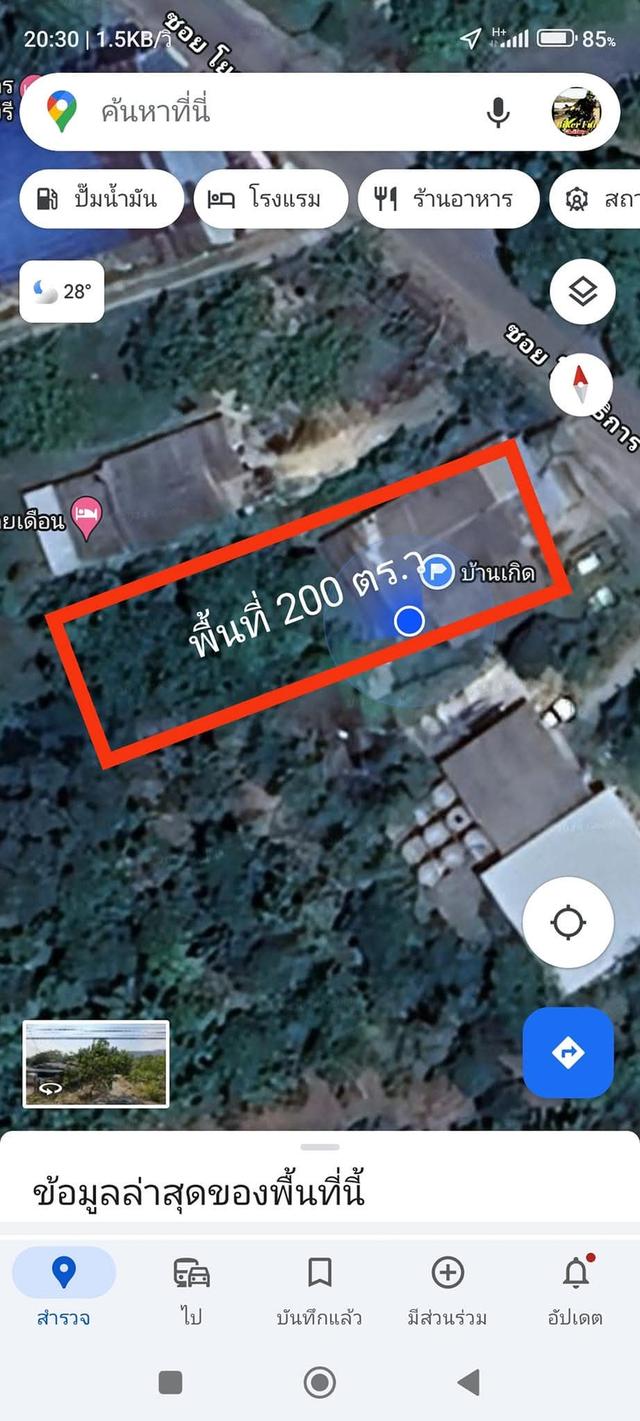 บ้านเดี่ยวพร้อมที่ดิน 4